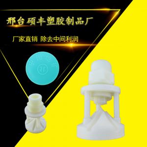 微喷系列3