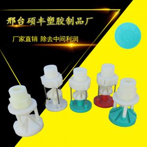微喷系列4