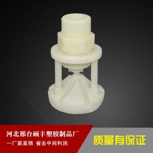 微喷系列