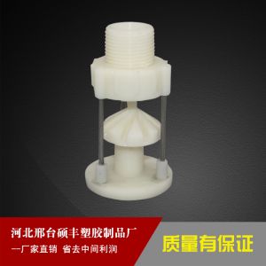 微喷系列