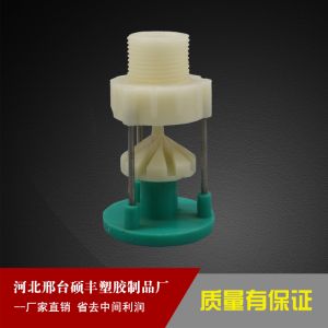 微喷系列