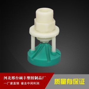 微喷系列