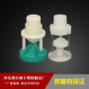 微喷系列
