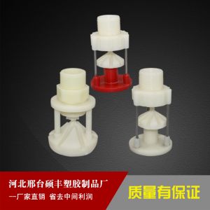 微喷系列