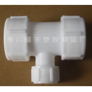白变径三通