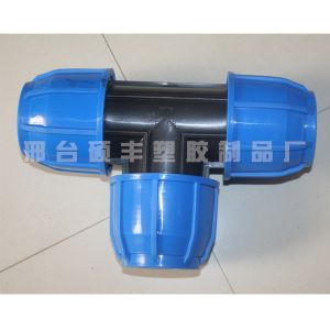 蓝帽三通