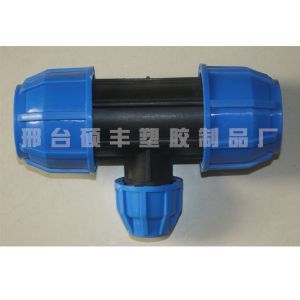 蓝帽变径三通