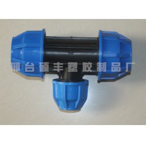 蓝帽变径三通