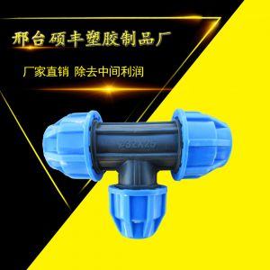 蓝帽管件12