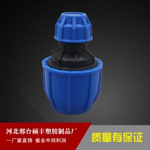 蓝帽管件