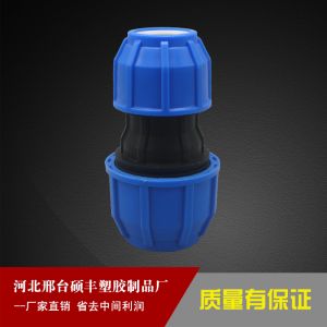 蓝帽管件