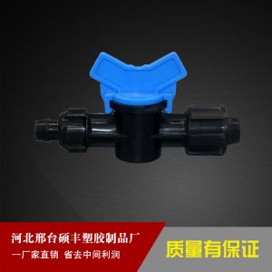 蓝帽管件