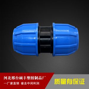 蓝帽管件