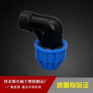 蓝帽管件