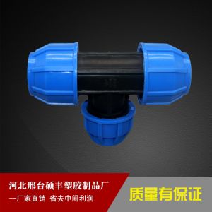 蓝帽管件