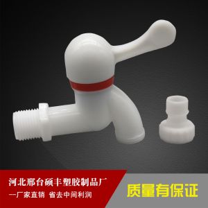 水龙头