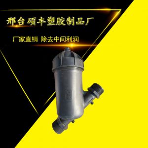 过滤器