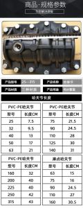 哈夫节 规格参数