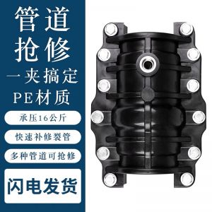 PE哈夫节